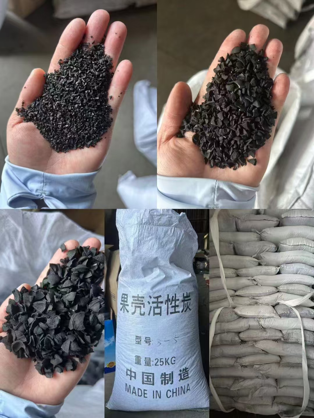 1200-1800高碘值椰殼活性炭 改性浸漬高端活性炭